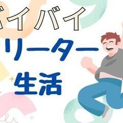 未経験OK！詰めて封するシンプル作業【日勤×土日休み】あま市の画像