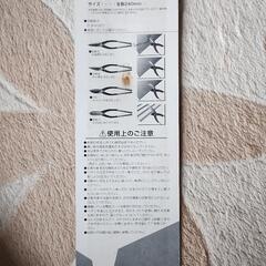 金切鋏 波板切 240ミリ IK-09 ビッグマン 一刀流の画像