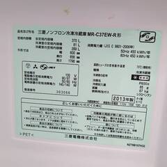 冷蔵庫㉗の画像