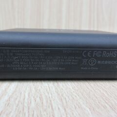 ( M-717 )モバイルバッテリー SMARTCOBY PRO 10000mAh PSEマーク認証 中古 動作確認済みの画像