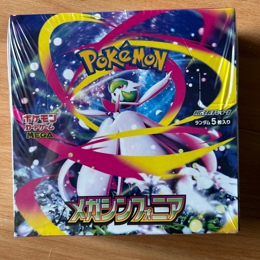 ポケモンカード