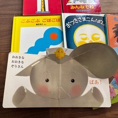 【中古】絵本8冊   0歳～2歳位用 の画像