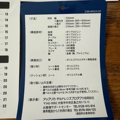 アップリカ  ベビーラック　ハイローチェアの画像