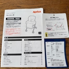 アップリカ  ベビーラック　ハイローチェアの画像
