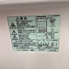 ⭐️春日市⭐️138L冷蔵庫⭐️Panasonic⭐️パナソニック⭐️一人暮らし⭐️単身⭐️2014年製⭐️NR-B146W-W⭐️定価36,050円⭐️No4574の画像