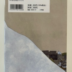 東京ヒゴロ　１ （ＢＩＧ　ＣＯＭＩＣＳ　ＳＰＥＣＩＡＬ） 松本大洋／著の画像