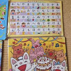 パズル　12こセットの画像