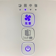 アイリスオーヤマ　空気清浄機　IAP-A-25-Wの画像