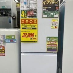 【ほぼ未使用】冷蔵庫(保証書付き)の画像