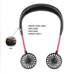 【風量MAX！】4台！猛暑対策に！首かけ扇風機の画像