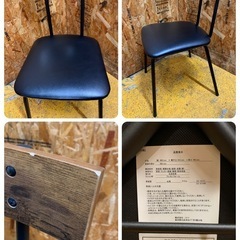 a(7401) 直接引き取り限定！ お得！ニトリ ダイニングチェア 3脚セット DCステイン ステイン SD MBR おしゃれ ヴィンテージ 椅子 大阪の画像