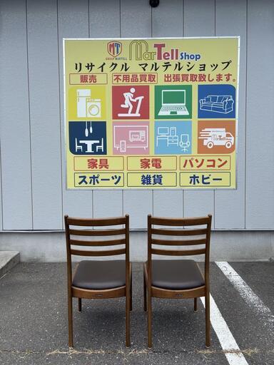 東洋家具 TOYO FURNITURE ダイニングチェア 2脚セット 東洋家具 TOYO FURNITURE ダイニングチェア 2脚セット