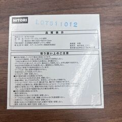 【REGASTOCK 川崎店】NITORI ニトリ ワイヤーテーブル ハオ サイドテーブル ミニテーブル バスケット ミドルブラウンの画像