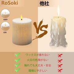 【新品】LEDライト　キャンドルライト 3個　リモコン付き無炎 無煙 無臭の画像