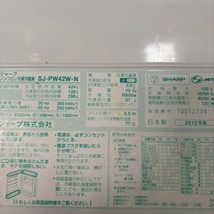 シャープ　420L 冷蔵庫　2012年製の画像