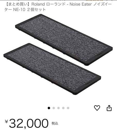 ALESIS 電子ドラム Crimson II Kit