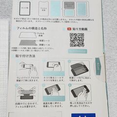 Galaxy S23用ガラスフィルムの画像