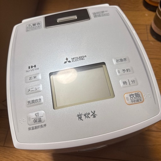 炊飯器