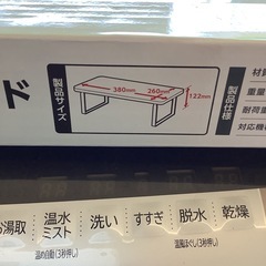 デｲスプレイスタンド　リサイクルショップ宮崎屋　佐土原店25.8.1Fの画像