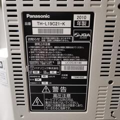 パナソニック VIERAテレビ  19インチ チタンブラック]の画像