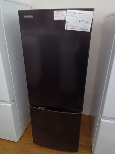 ☆リユースのサカイ日立店☆HJ7268 NITORI 冷蔵庫 140L 22年製 動作