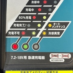 HSJ-0011◇マキタ 充電式インパクトドライバ◇14.4V 3.0Ah◇バッテリー2個◇充電器◇専用ケース◇TD134DX2の画像