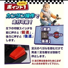 子供用電動バイクの画像