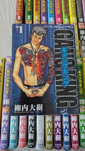 ギャングキング 漫画 セット 30巻まで ギャングキング 1〜30 (ぴくみん) 大元のマンガ、コミック