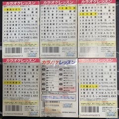 カセットテープ　6点2000円の画像