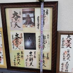 御朱印  額 6つセットの画像