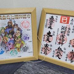御朱印  額 6つセットの画像