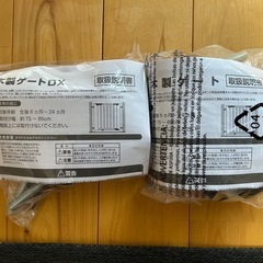 木製 ベビーゲート 2個セット バラ売り可の画像