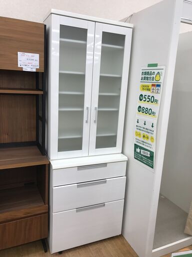 ☆リユースのサカイつくば店☆TK5724 ニトリ 食器棚 ホワイト H205×D50