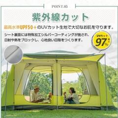テントの画像