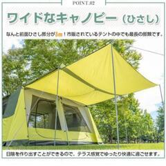 テントの画像