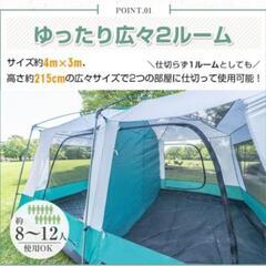テントの画像