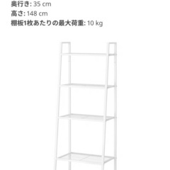 IKEA スチールラックの画像