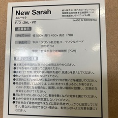 J３７４⭐️ニューサラ　食器棚キッチンボードの画像