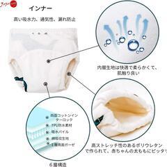 [Joyo roy] トレーニングパンツ　綿 ガーゼ ベビー用 ショーツ4枚の画像