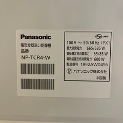 ✴︎Panasonic　食洗機✴︎の画像