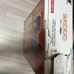 たこ焼き器の画像