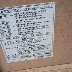 0801-003 脚付きチェスト　ワイドの画像