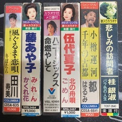 カセットテープ　6点2000円の画像