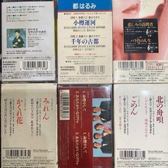 カセットテープ　6点2000円の画像