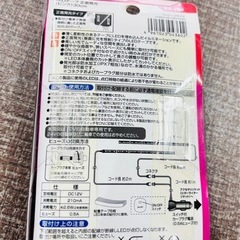 【未使用品】車用 LEDテープ ピンク ソケットタイプの画像