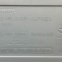 東芝　コードレススチームアイロン　TA-FV430の画像