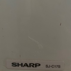 【無料】SHARP 冷蔵庫 SJ-C17S（167L）の画像