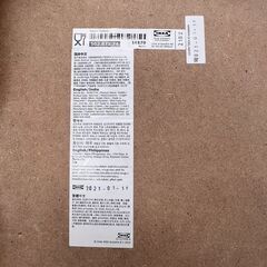 【REGASTOCK 川崎店】IKEA DJURA イケア ジューラ ベッドトレイ 折りたたみ テーブルの画像