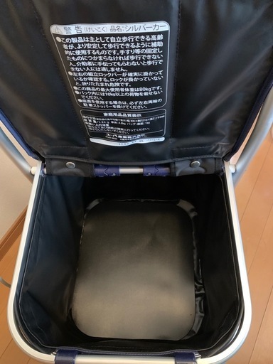 シルバーカー　SUWAREL スワレル　ユーバ産業　 手押し車 歩行補助用品 シルバーカー ユーバ産業 スワレル」の人気商品一覧