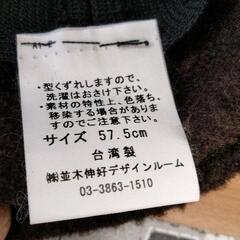 0801-153 帽子の画像